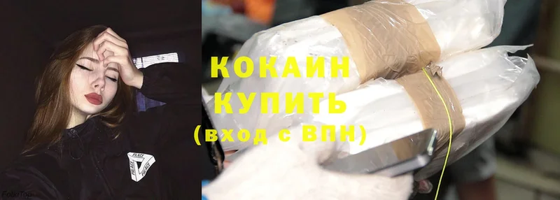 Cocaine Эквадор  где продают наркотики  ссылка на мегу ссылка  Новопавловск 