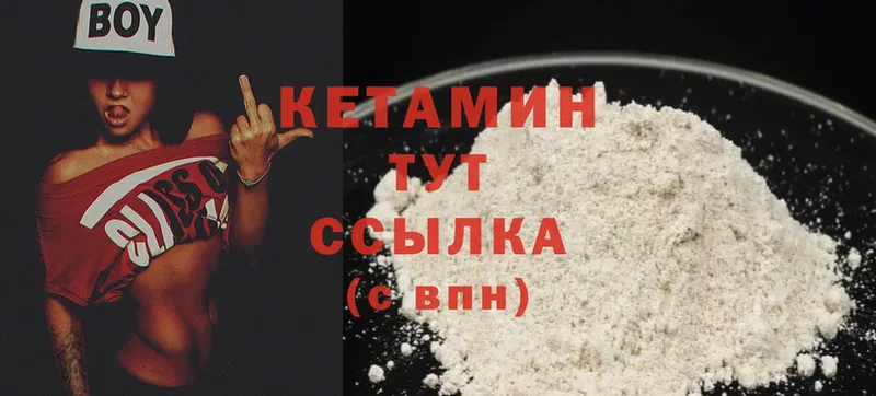 дарнет шоп  Новопавловск  Кетамин ketamine 